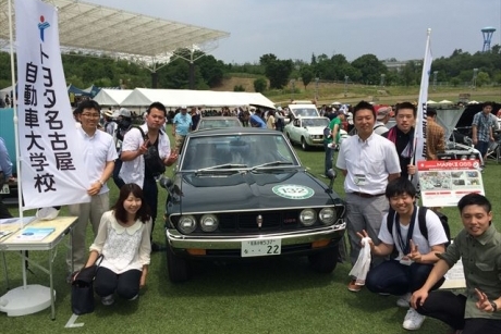 専門学校トヨタ名古屋自動車大学校