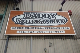 DADDY Motor Works